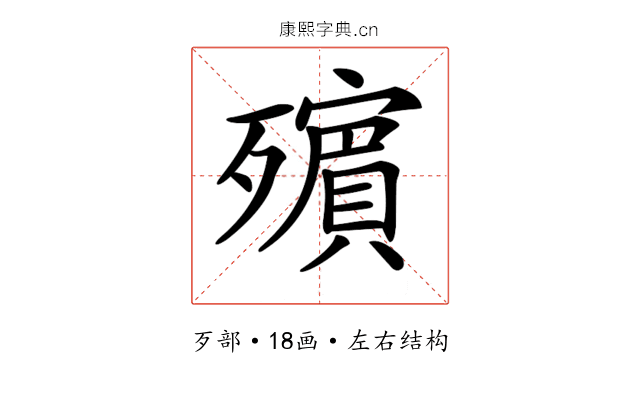 𣩵