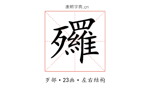 𣩿