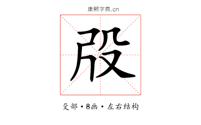 𣪃 𣪃