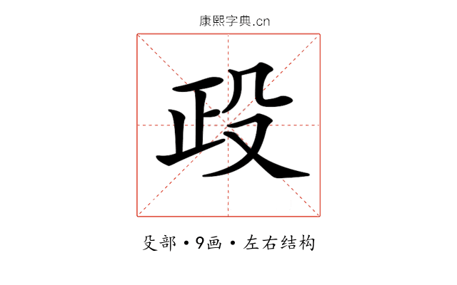 𣪅