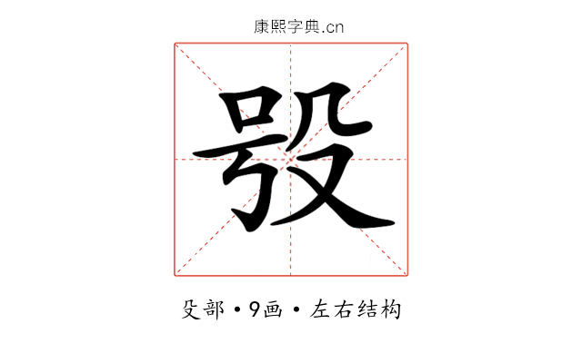 𣪆