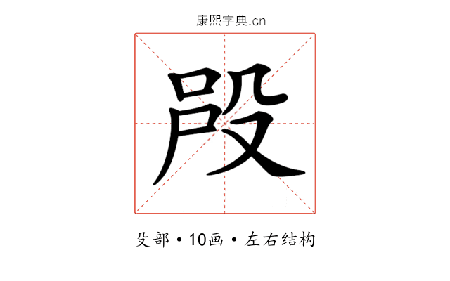 𣪉