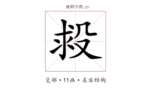 𣪋