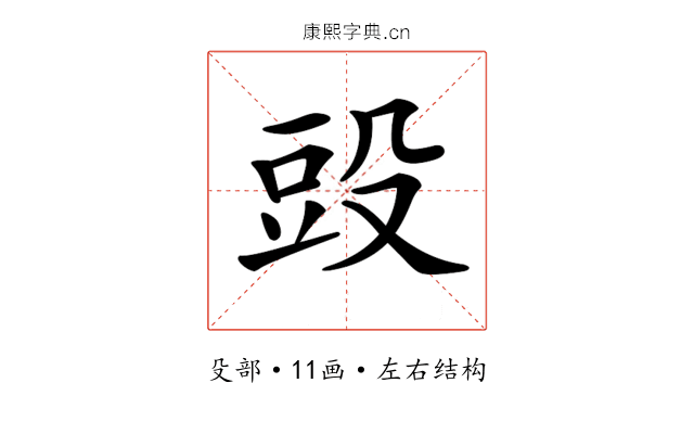 𣪌 𣪌