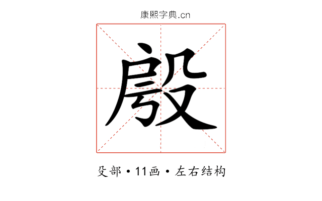 𣪔