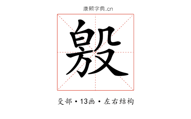 𣪧