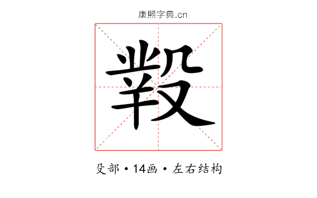 𣪲