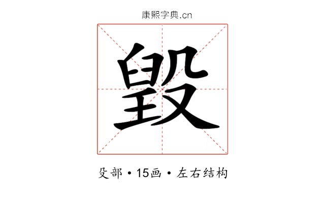 𣪷 𣪷