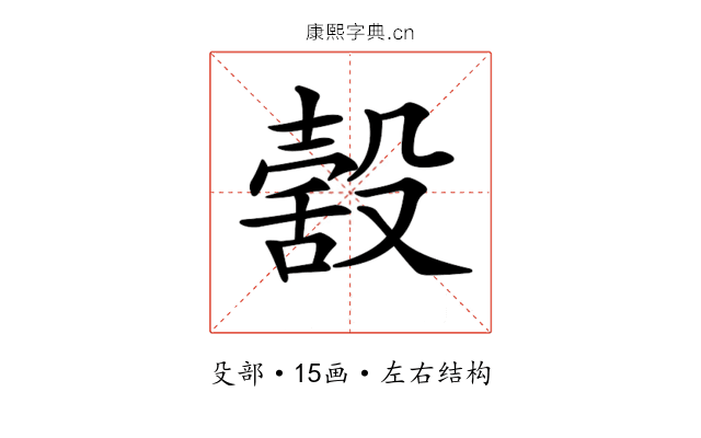 𣪸