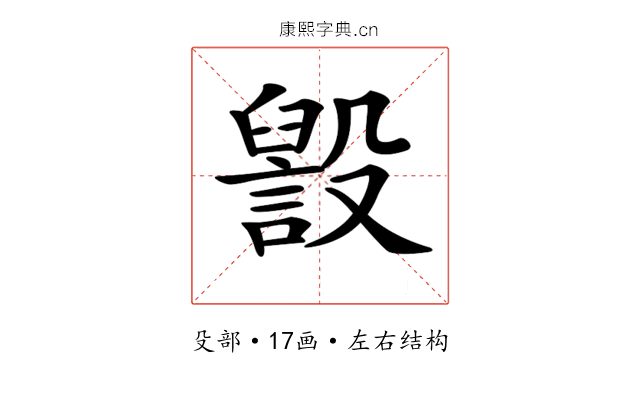 𣫏