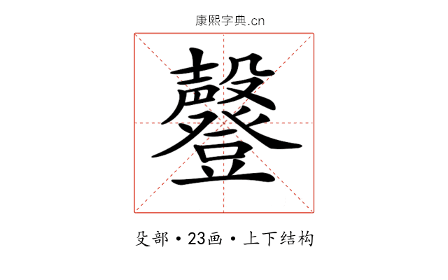 𣫤
