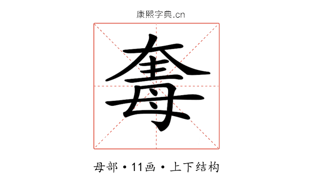 𣫵