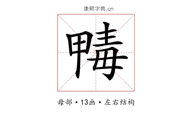 𣫹