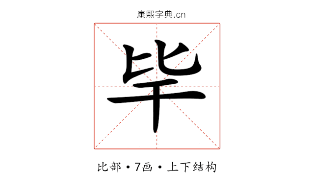 𣬂 𣬂