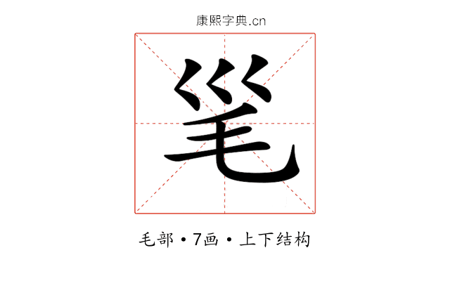 𣬡