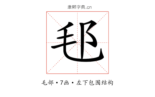 𣬤 𣬤