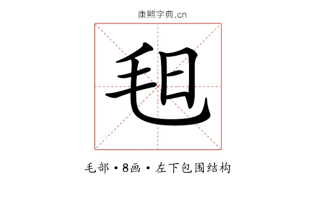 𣬰
