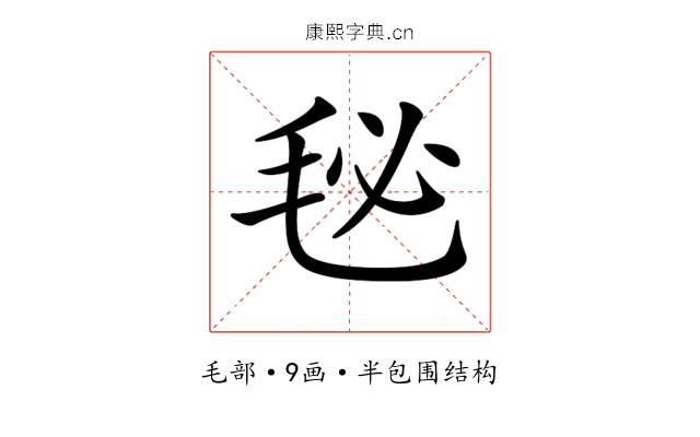 𣭈