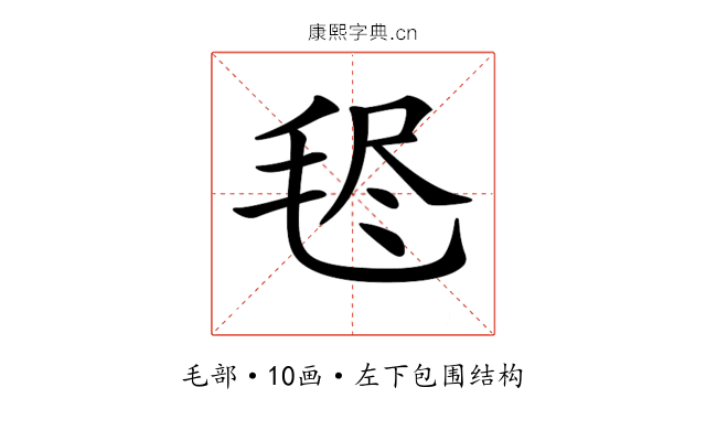 𣭥