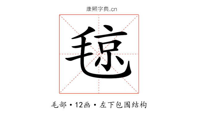 𣮘