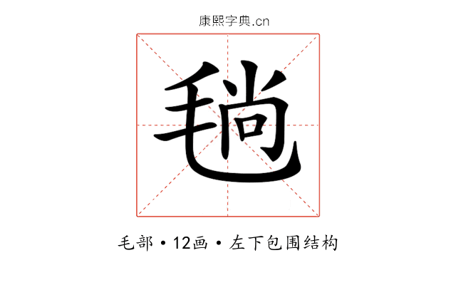 𣮜