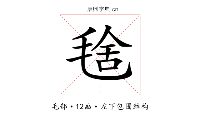 𣮞
