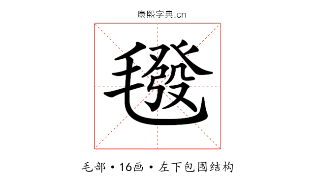 𣰀