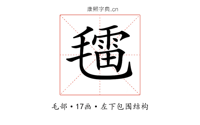 𣰑