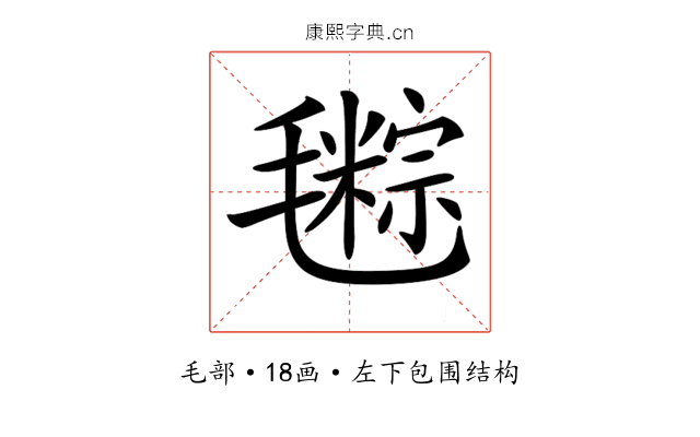 𣰤