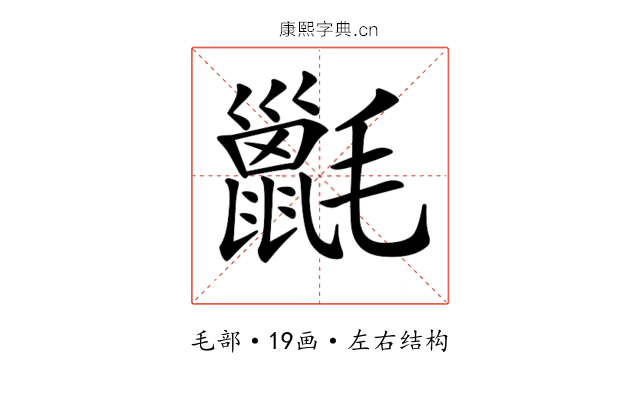 𣰫