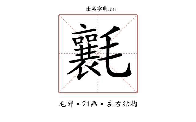 𣰶