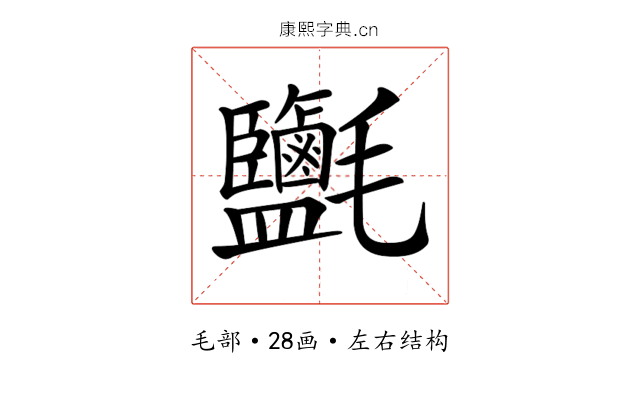 𣱄