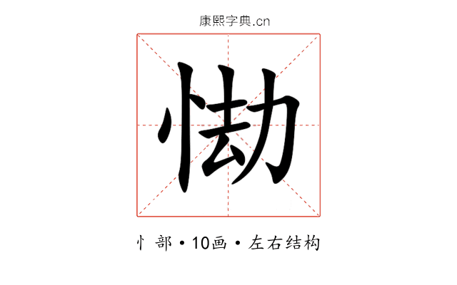 㤼 㤼