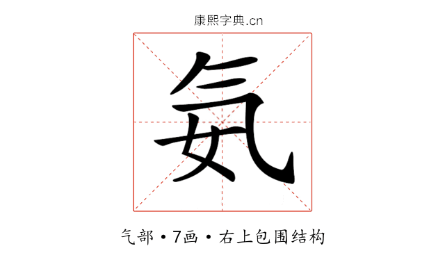 𣱘