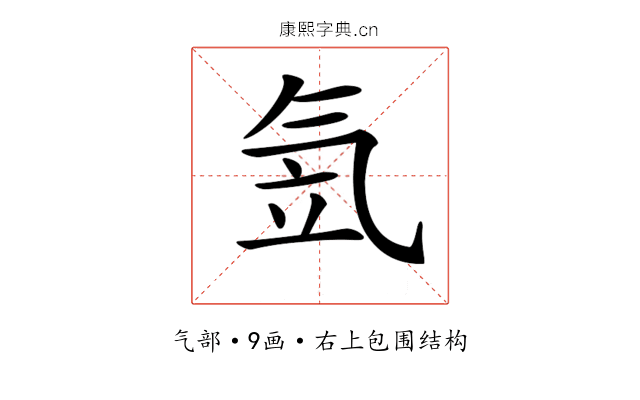 𣱠