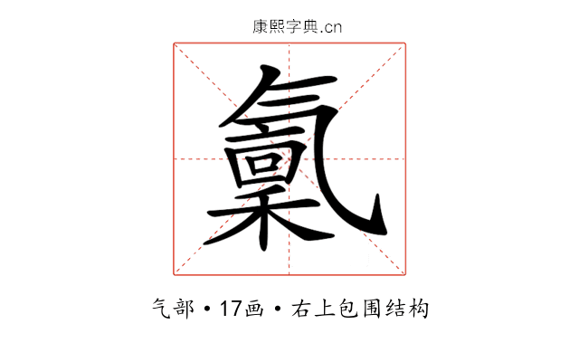 𣱭
