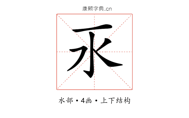 𣱳