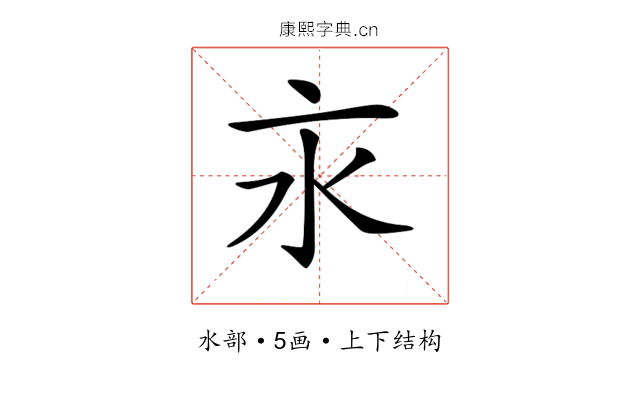 𣱵