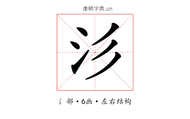 𣲀