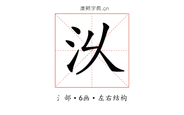 𣲄