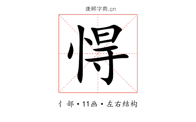 㥂 㥂