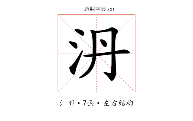 𣲥