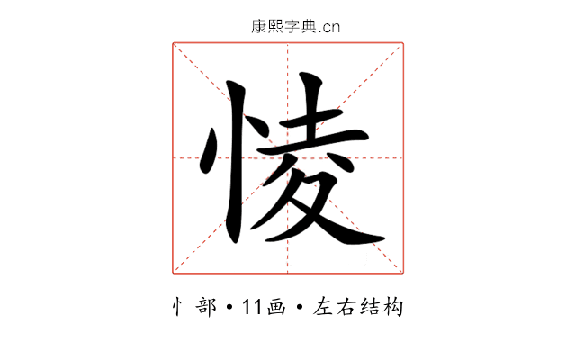 㥄 㥄