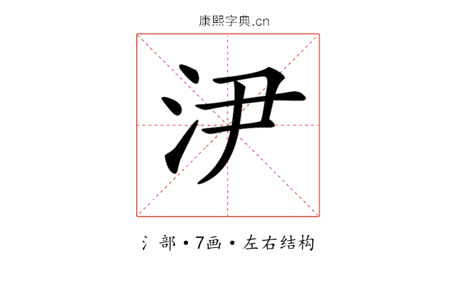 𣲫