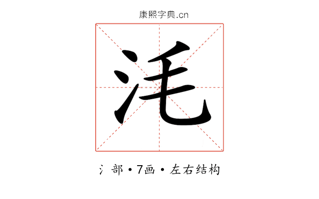 𣲭 𣲭