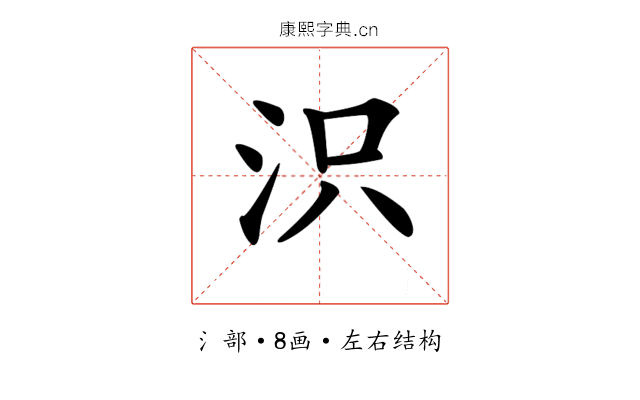 𣲵 𣲵