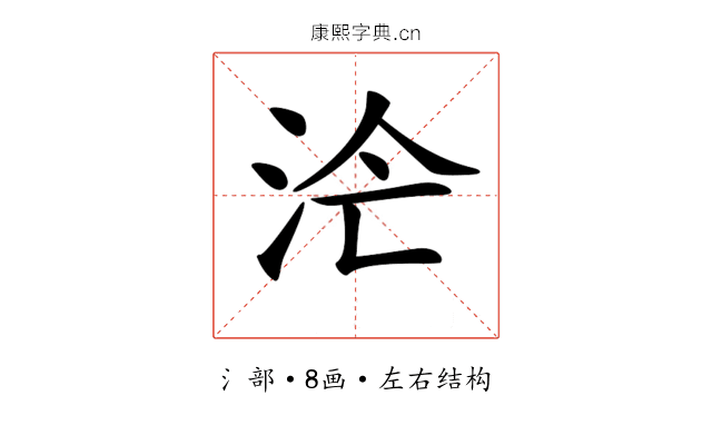 𣳁