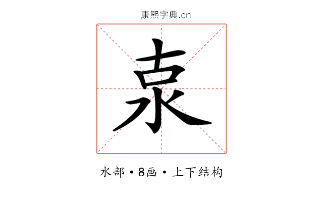𣳂