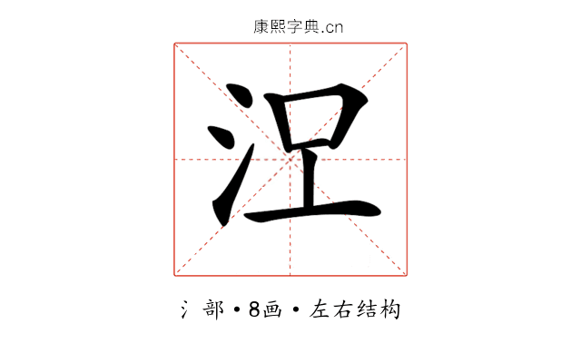 𣳄