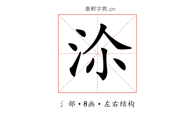 𣳅
